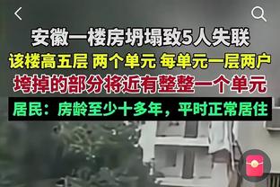 媒体人：济南文旅退出肯定是假的 山东电力全面回归泰山概率不大